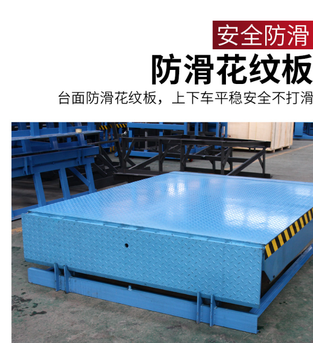 莆田固定式登车桥核心规格与选型指南