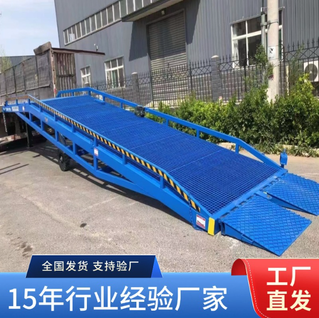 莆田移动式登车桥